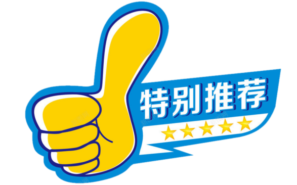 杭州小学生足球市长杯规则_杭州小学生足球市长杯规则_杭州小学生足球市长杯规则